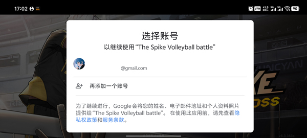 thespike������Ϸ�ֻ���������սƥ�����