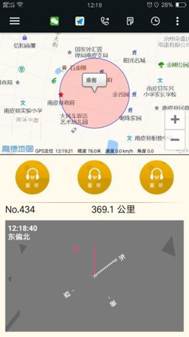 古城电召司机端抢单技巧高峰期接单经验配图