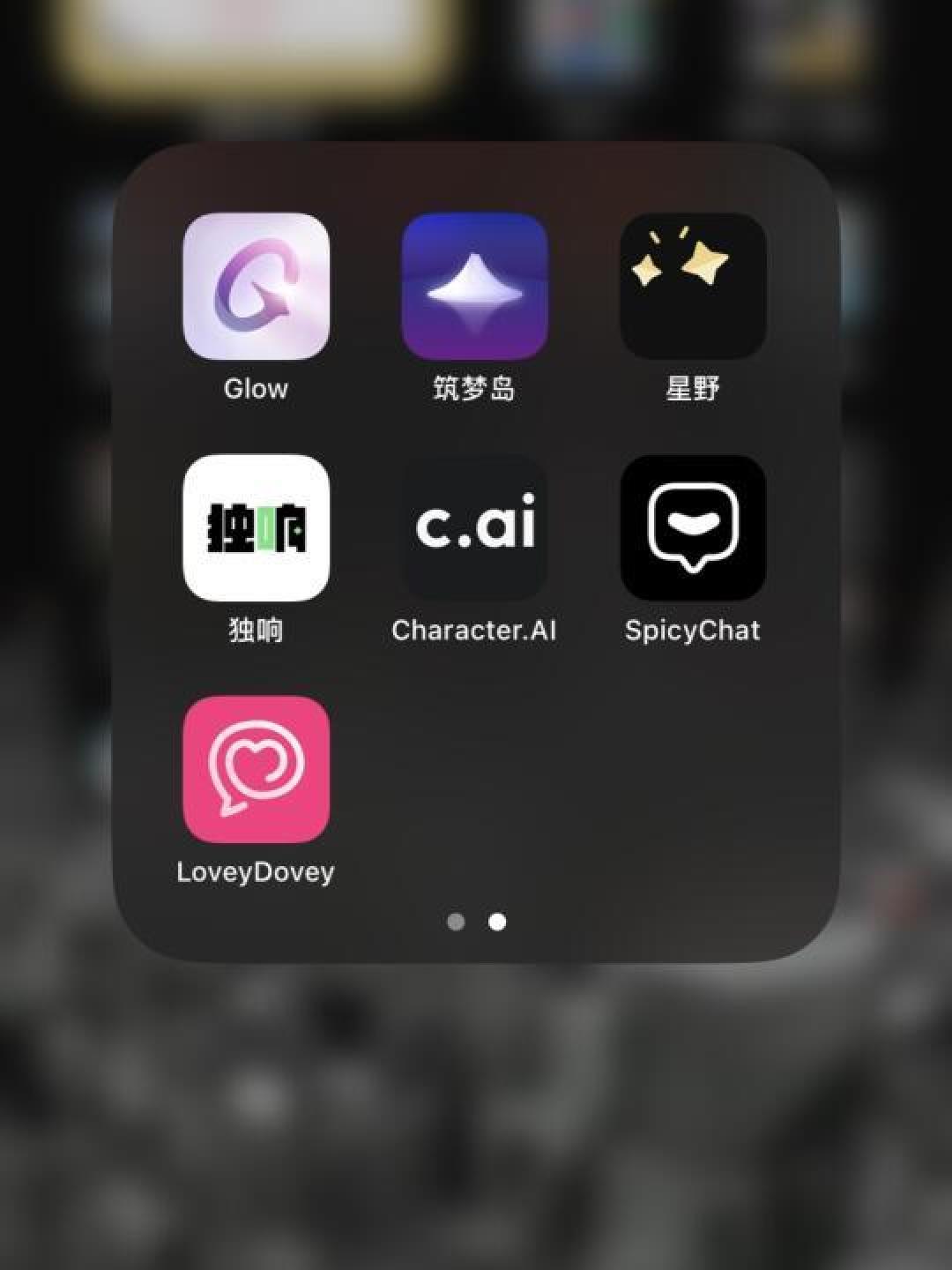 深触AI聊天软件最新版本启动速度响应测试对比图