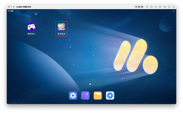 Halcyon���İ�׿��app���ذ�װ�̳� ��׿�ֻ���װ���� ���氲װ����ȡ