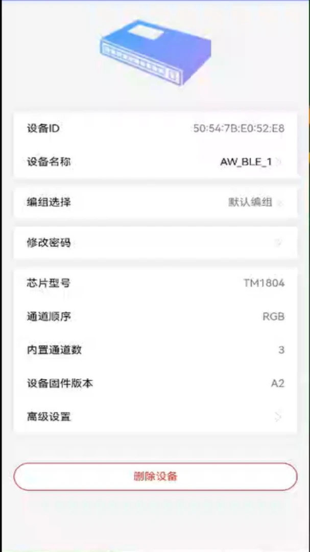 Eseekerv2.1.20安卓版截图0