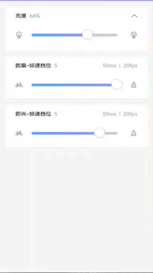 Eseekerv2.1.20安卓版截图1
