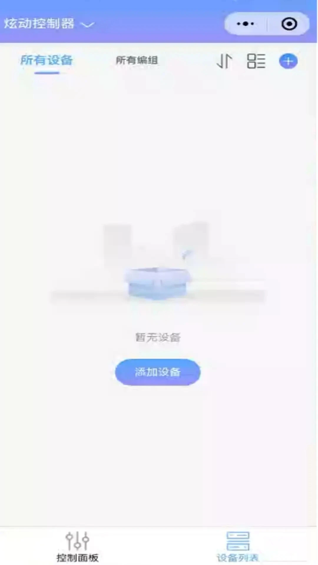 Eseekerv2.1.20安卓版截图5