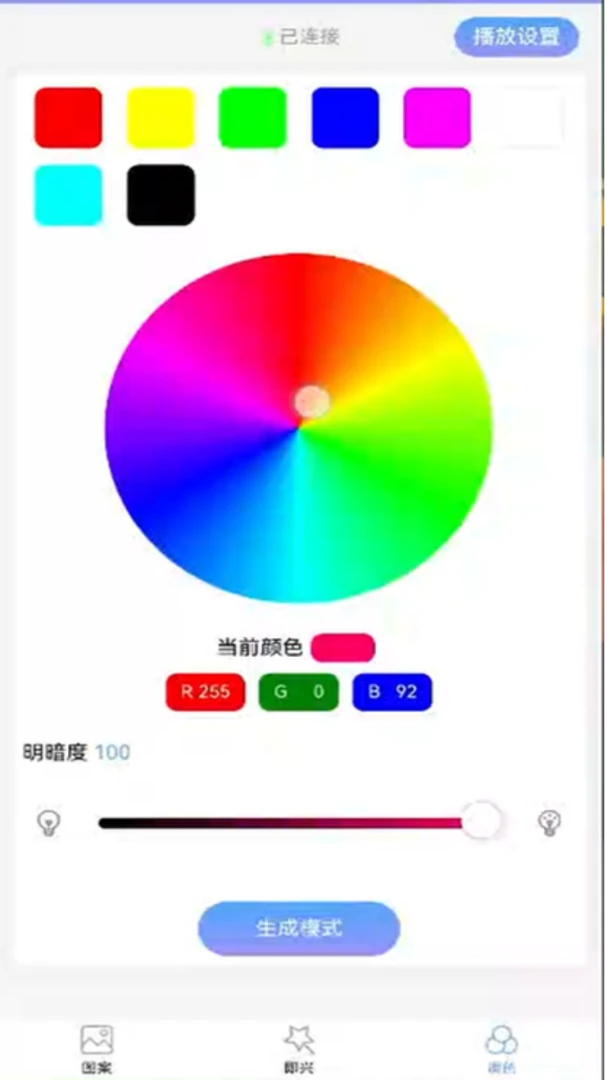 Eseekerv2.1.20安卓版截图4