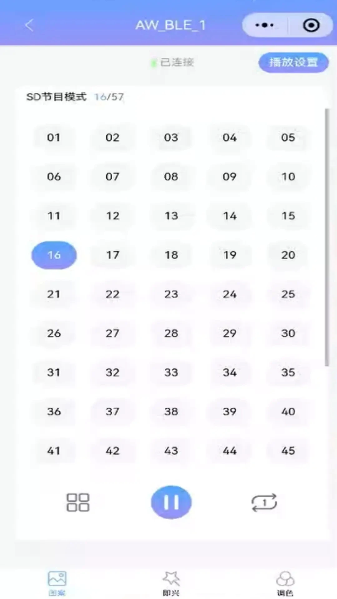 Eseekerv2.1.20安卓版截图6
