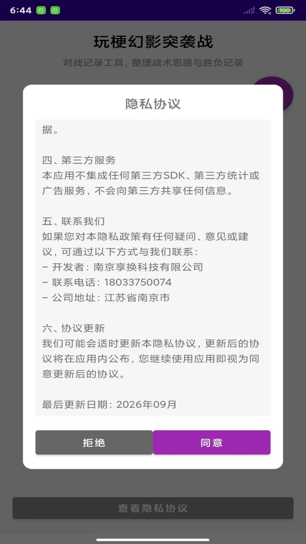 �湣��ӰͻϮv1.0��׿���ͼ0