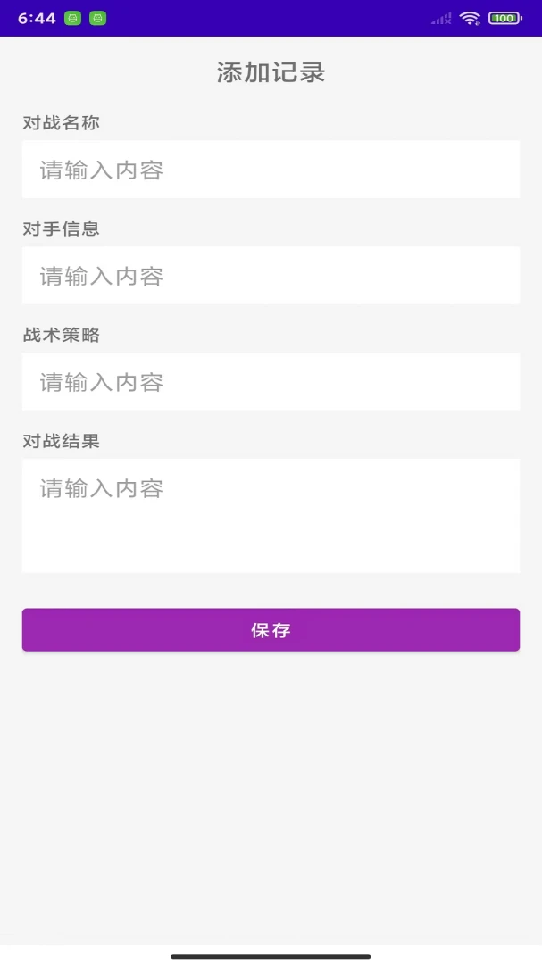 �湣��ӰͻϮv1.0��׿���ͼ1