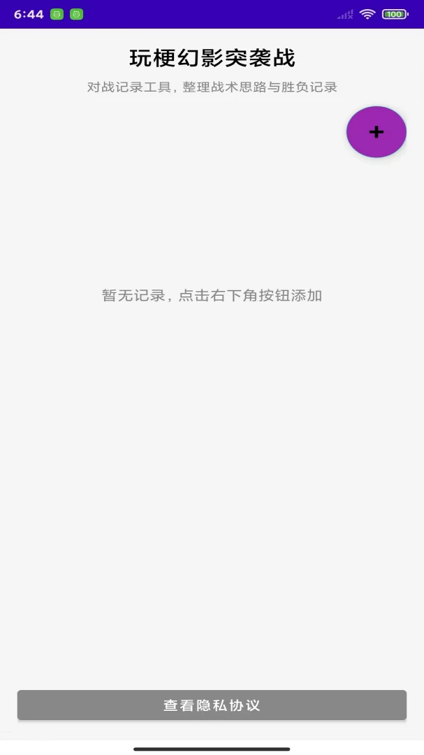 �湣��ӰͻϮv1.0��׿���ͼ2