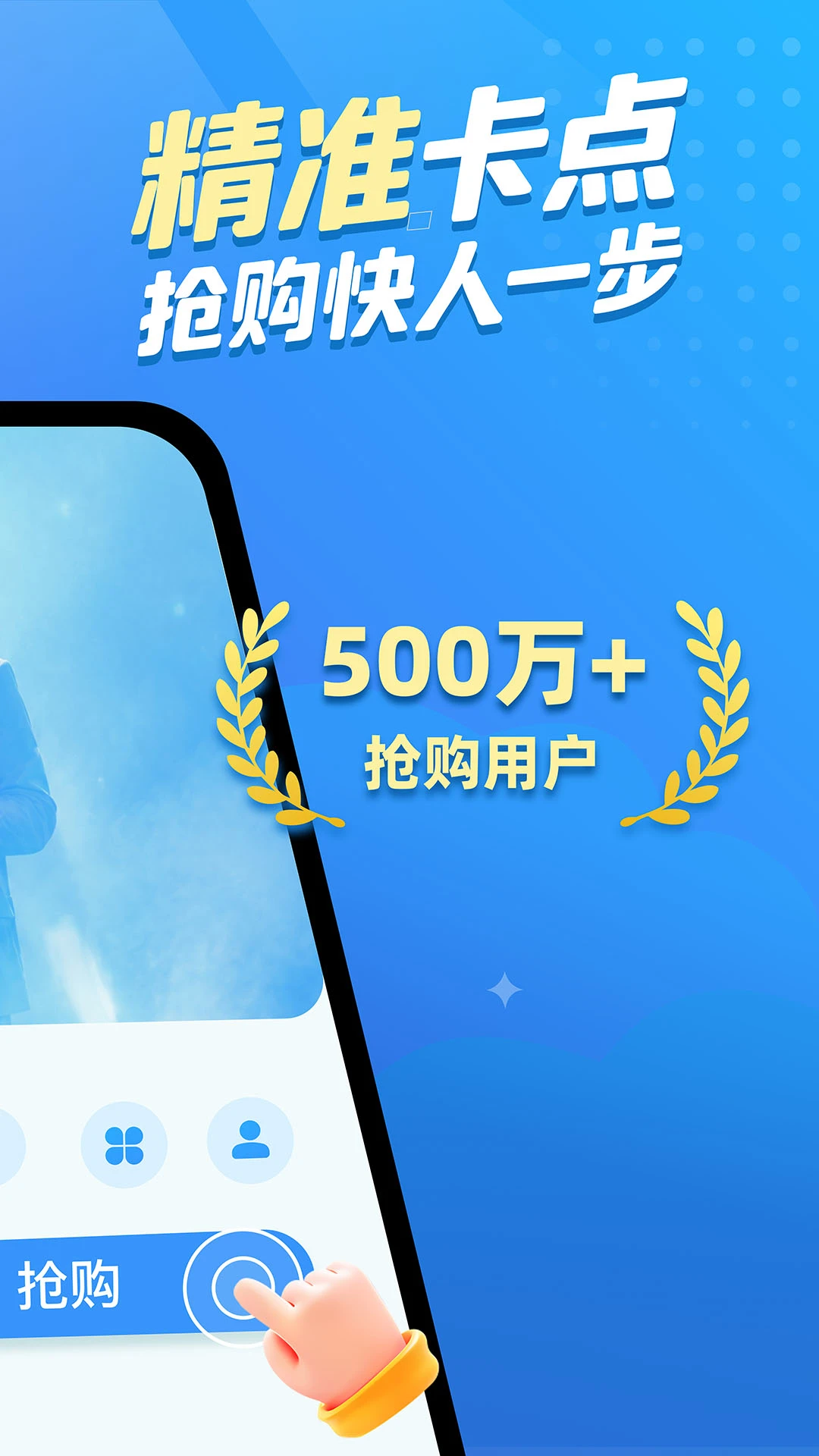 悬浮时钟FloatingClock1.1.9官方版截图1