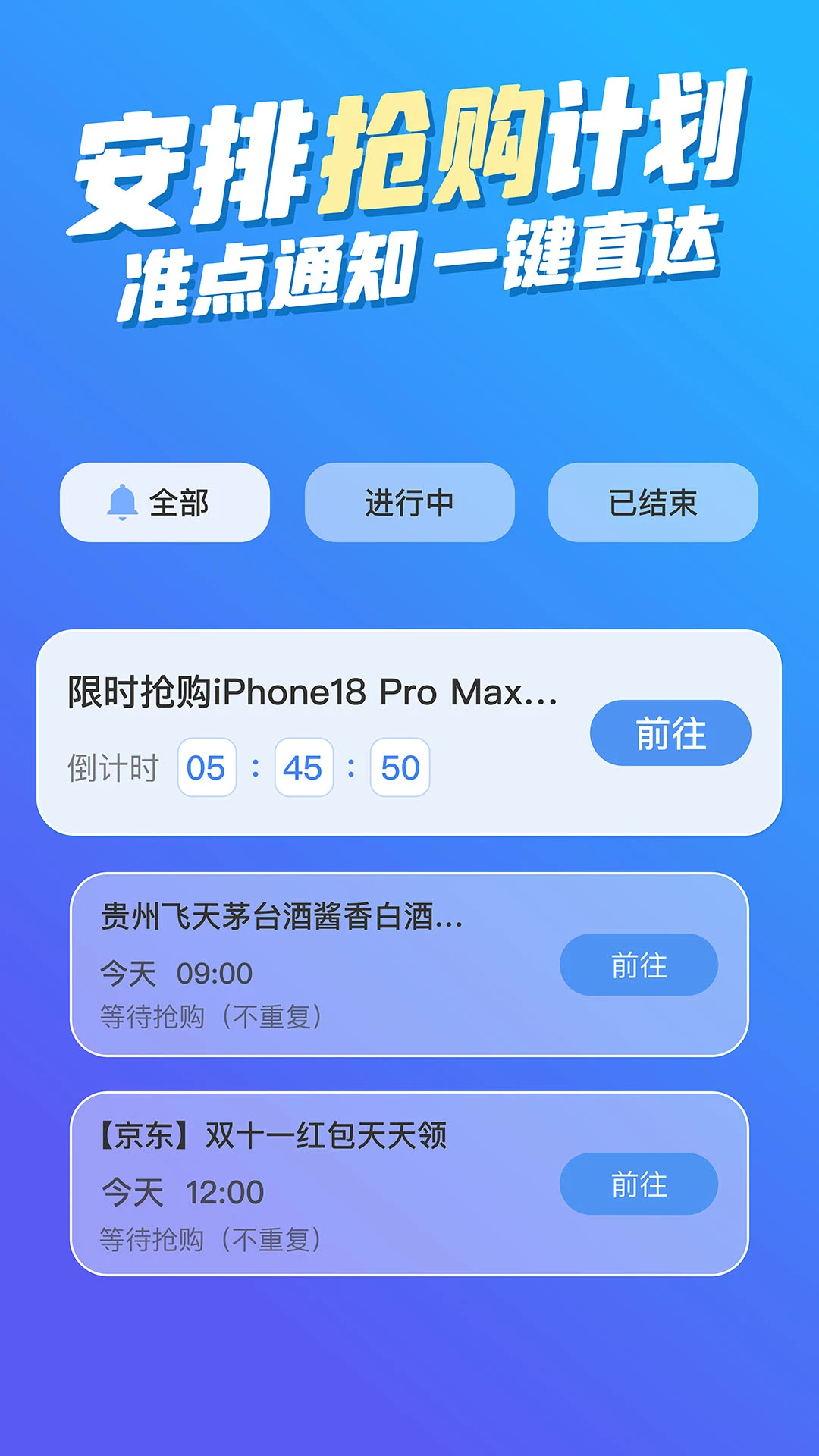悬浮时钟FloatingClock1.1.9官方版截图3