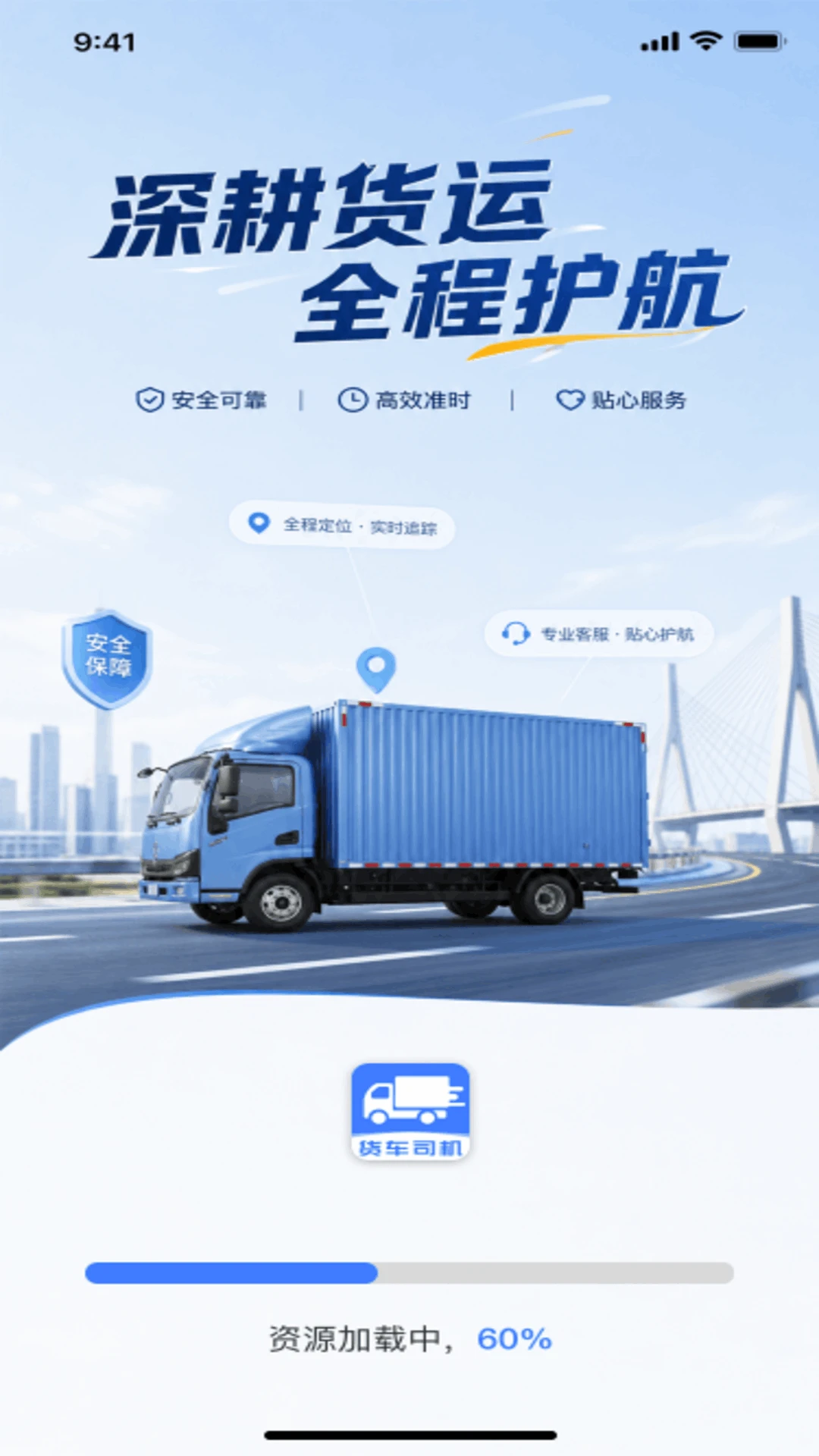 ������������v1.0.1��׿���ͼ0