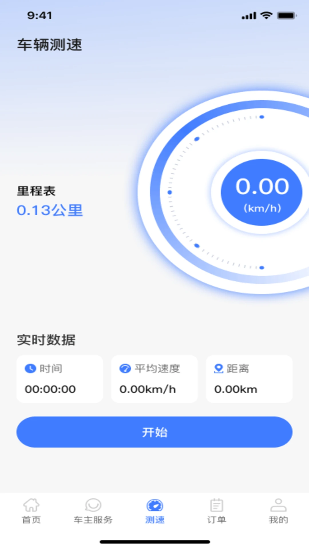 ������������v1.0.1��׿���ͼ3