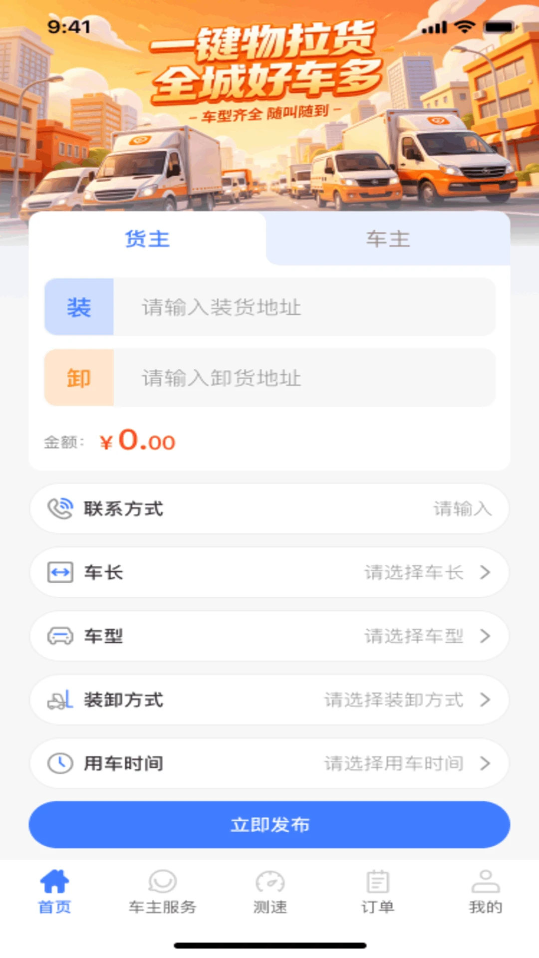 ������������v1.0.1��׿���ͼ1