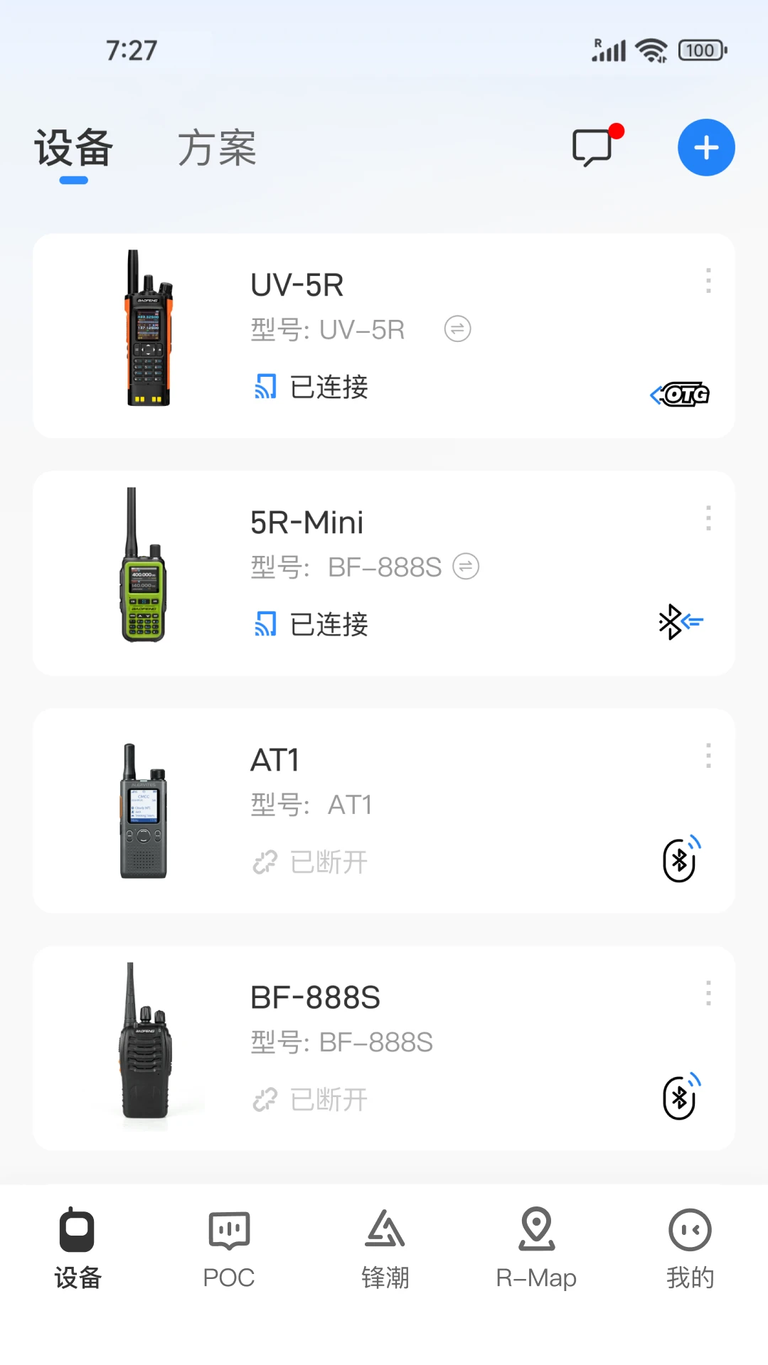 Ola Radio2.5.6�ٷ����ͼ0
