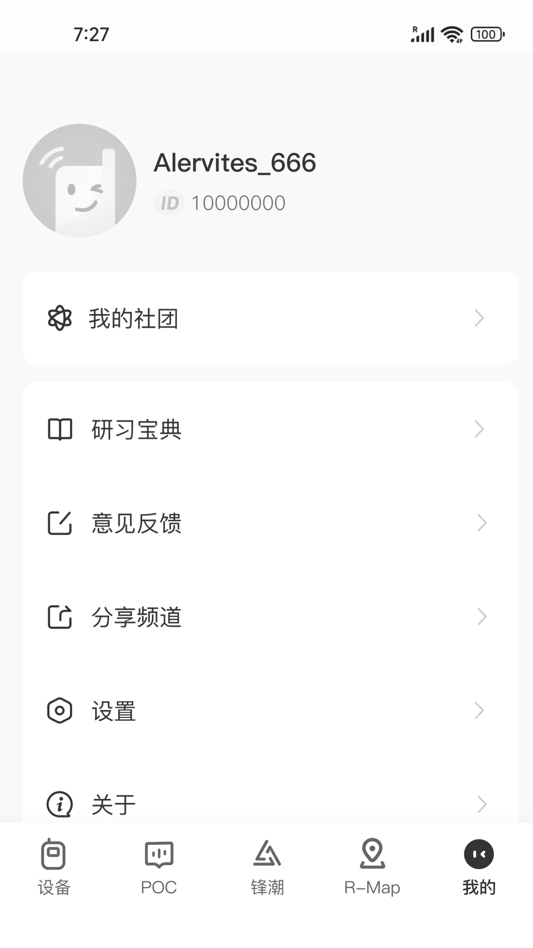 Ola Radio2.5.6�ٷ����ͼ4