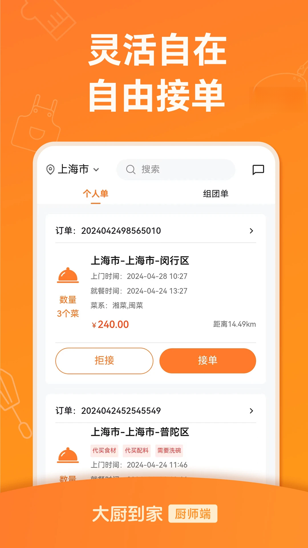 ������Ҵ����v3.1.0��׿���ͼ0