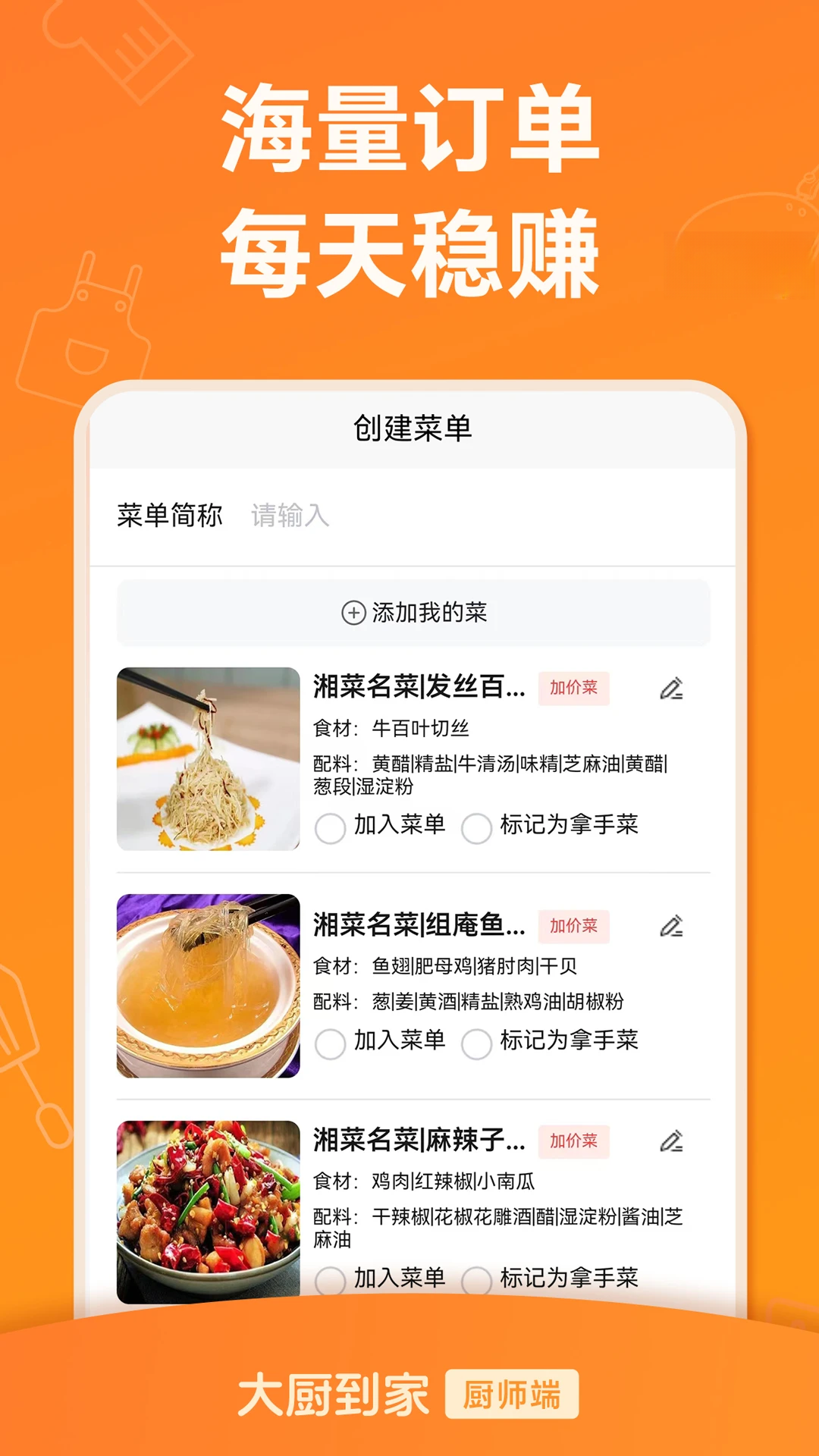 ������Ҵ����v3.1.0��׿���ͼ1