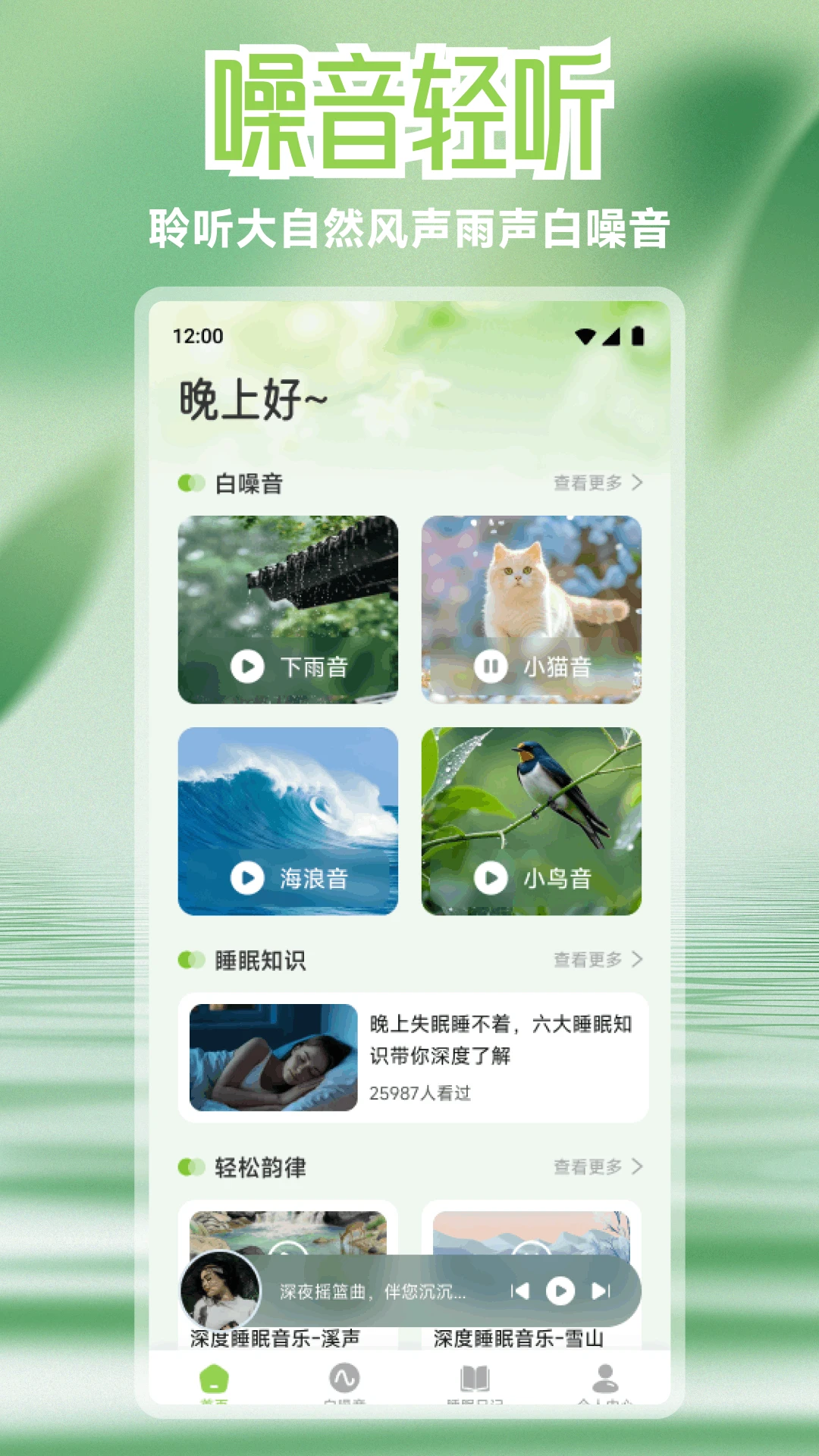 极空最新版v1.4安卓版截图0