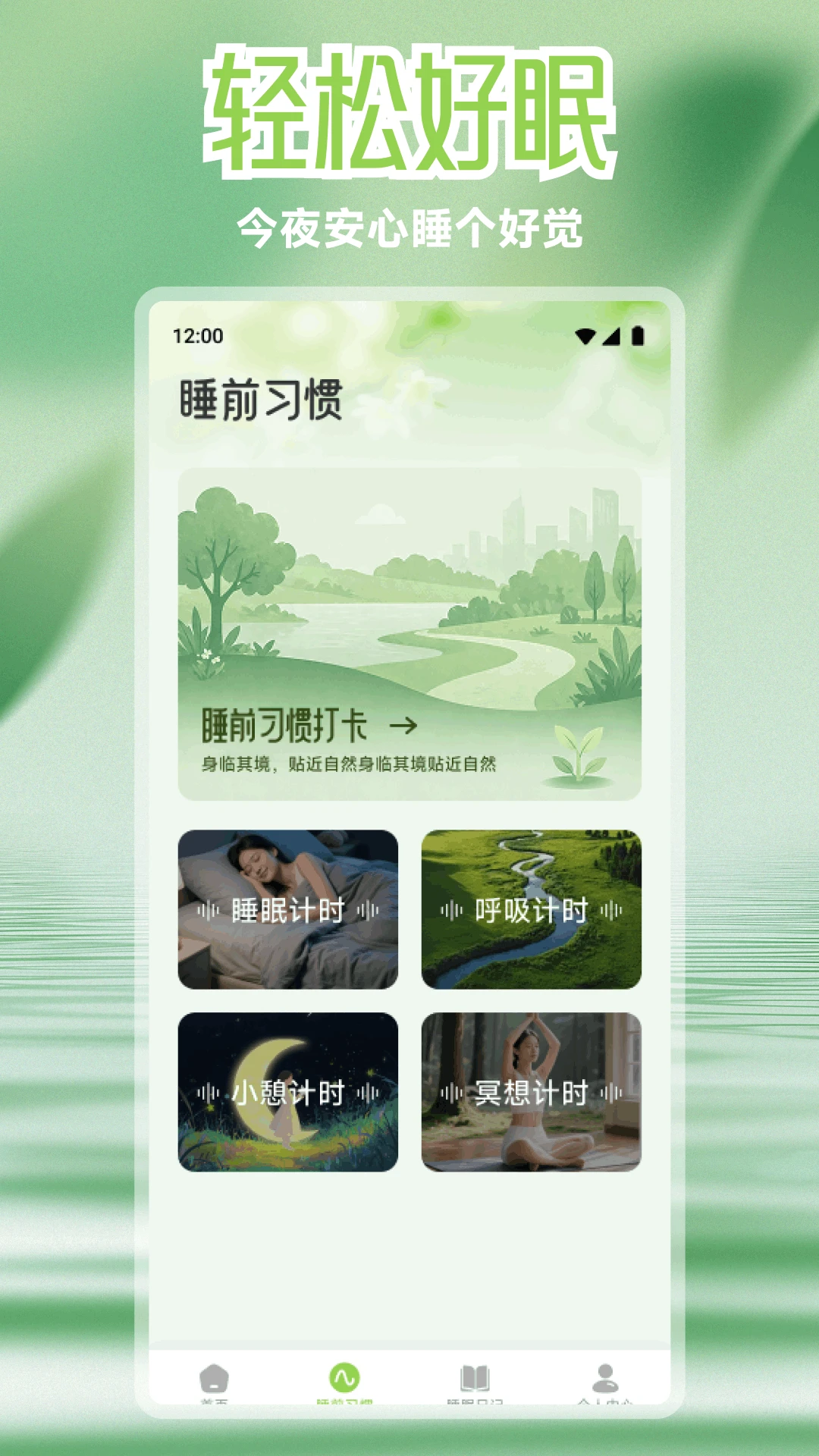 极空最新版v1.4安卓版截图1