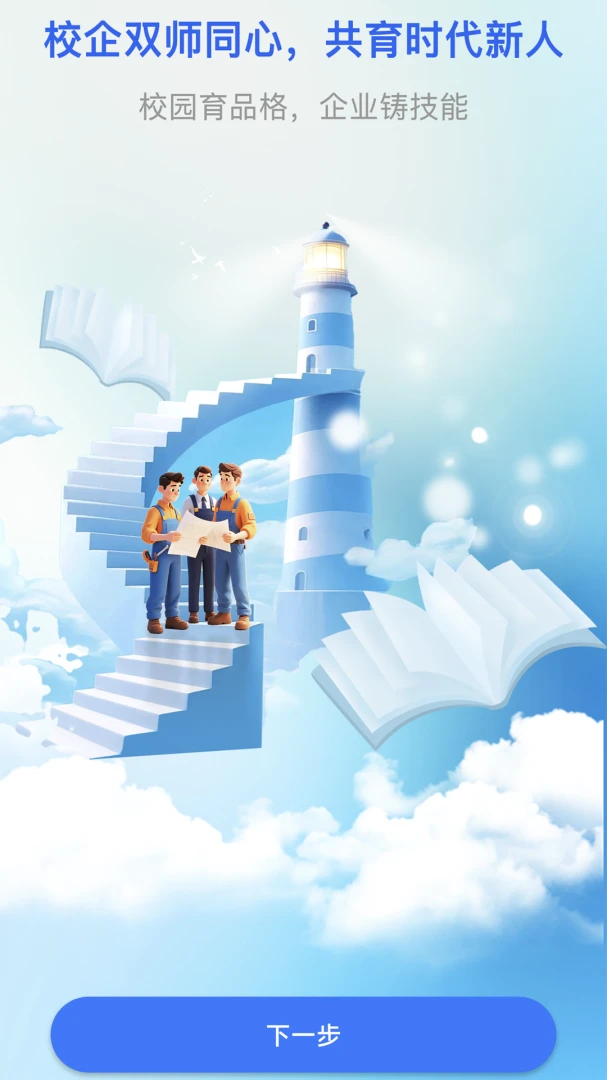�ٹ�ǧ��appv1.0.5��׿���ͼ1