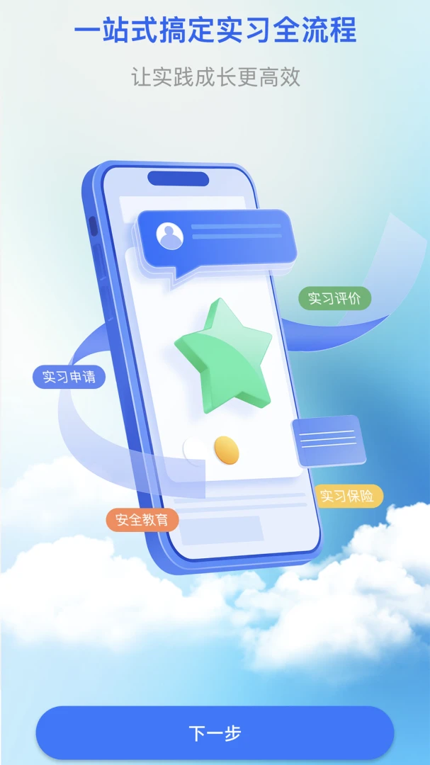 �ٹ�ǧ��appv1.0.5��׿���ͼ0