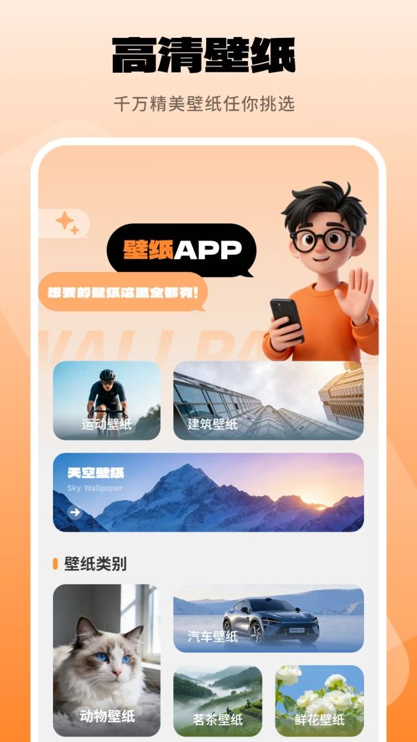 开空调遥控器最新版v3.0安卓版截图3