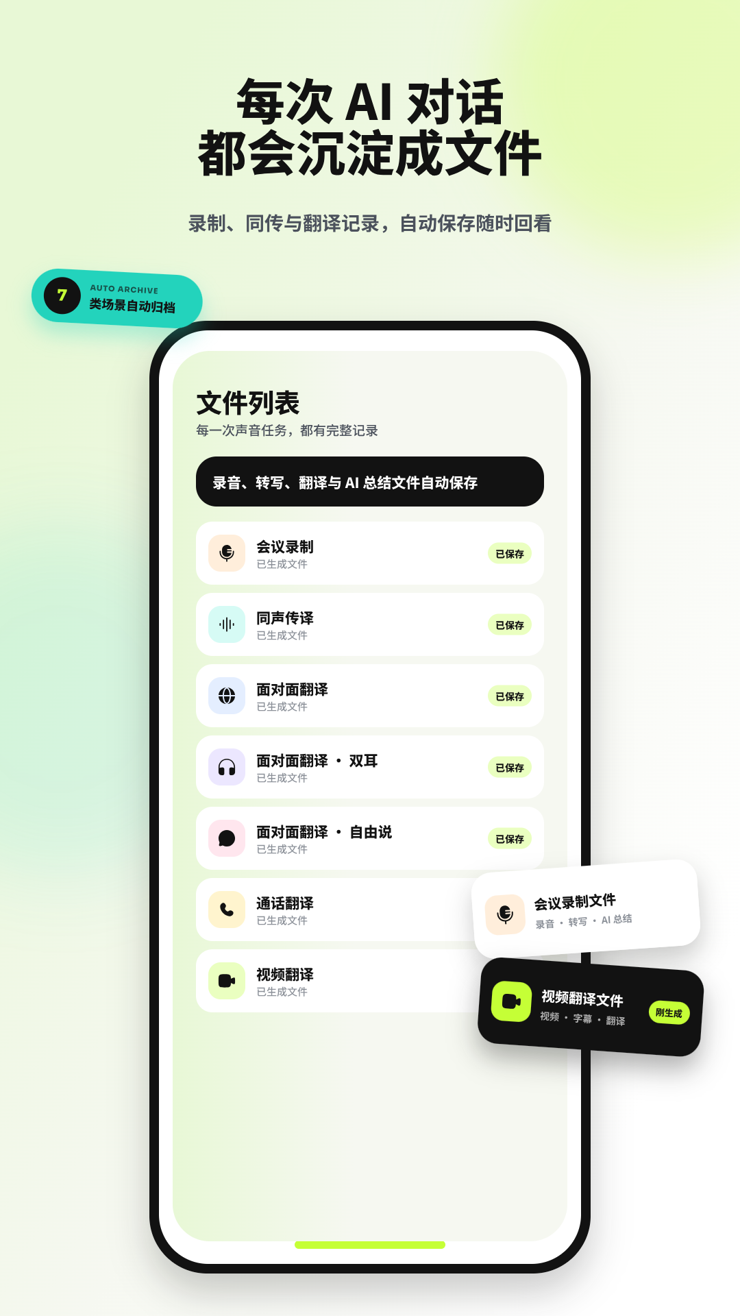 HyperSoundv11.0.4官方版截图4