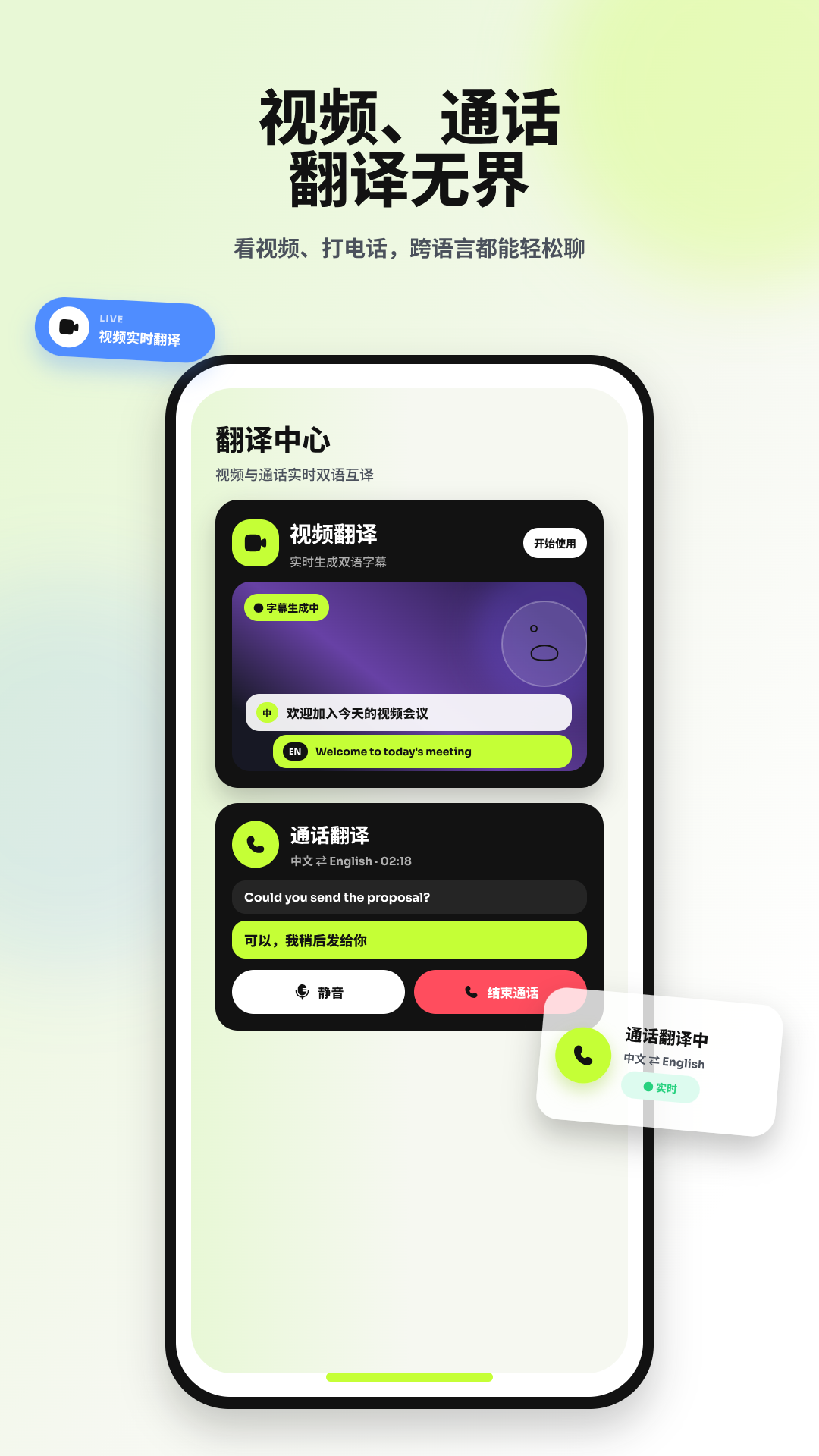HyperSoundv11.0.4官方版截图2