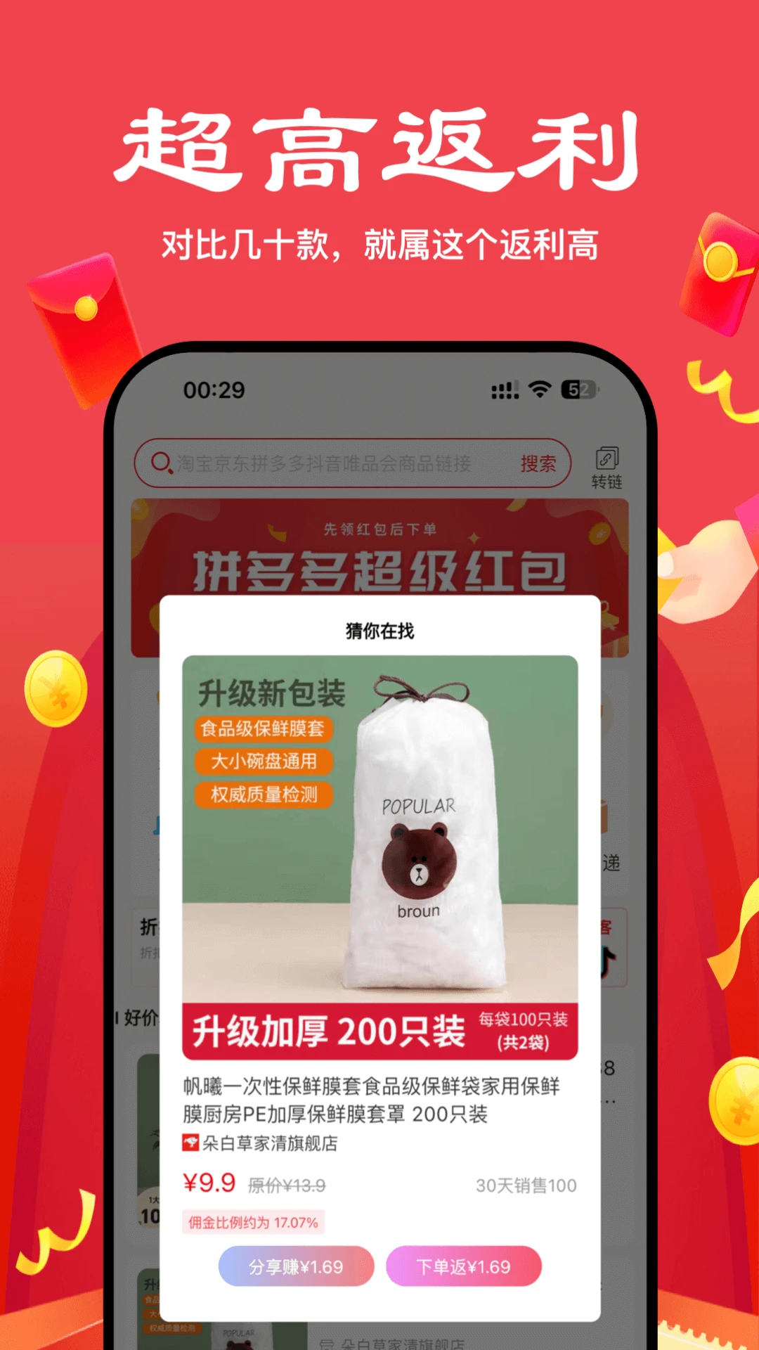 ��ʡ��ѡv2.7.2�ٷ����ͼ1