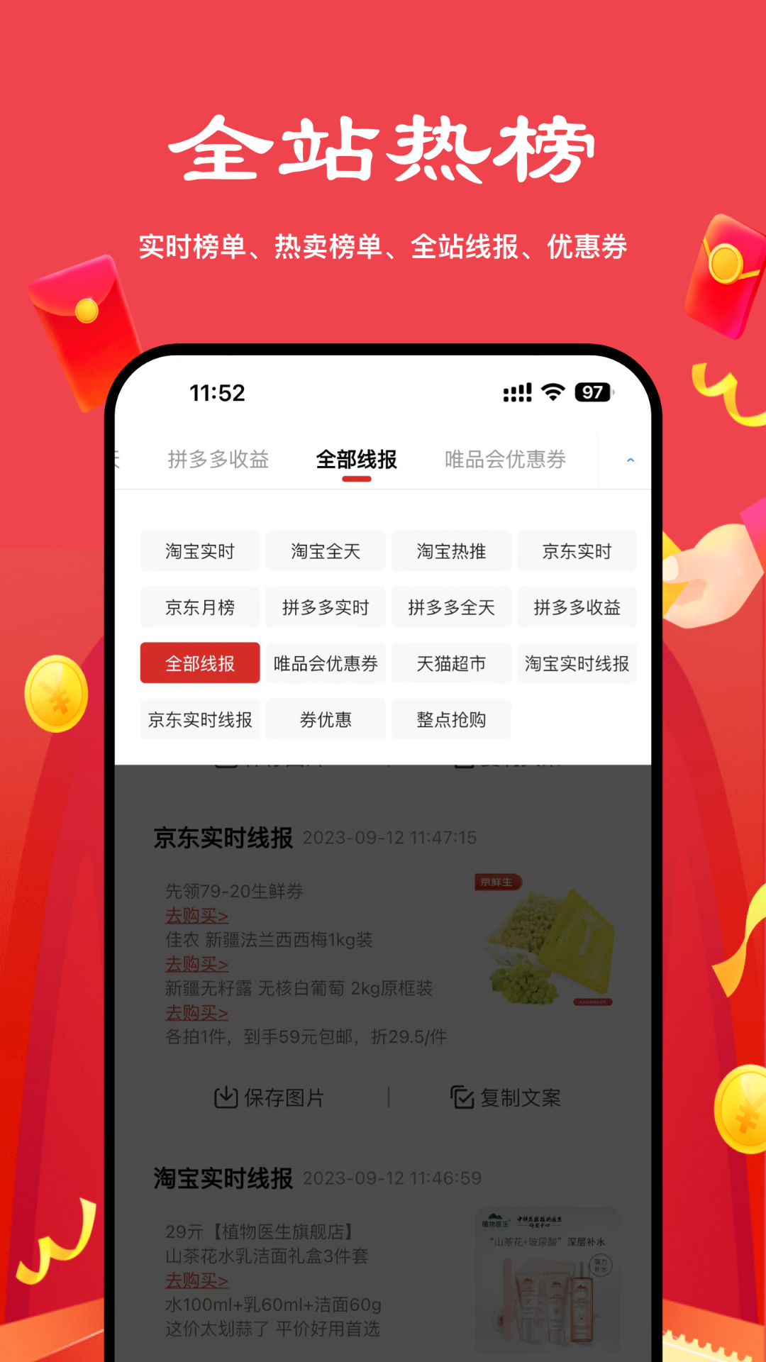 ��ʡ��ѡv2.7.2�ٷ����ͼ3