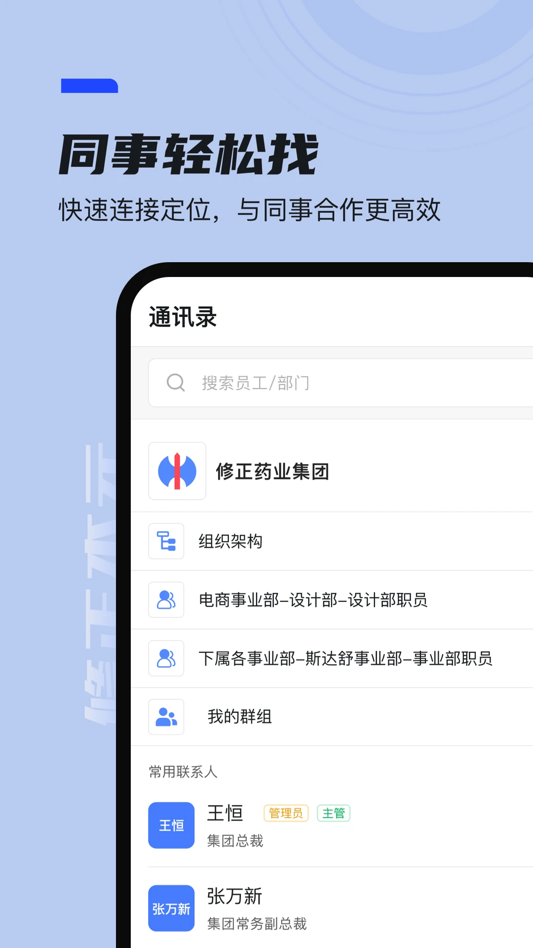 本元v1.5.11安卓版截图1