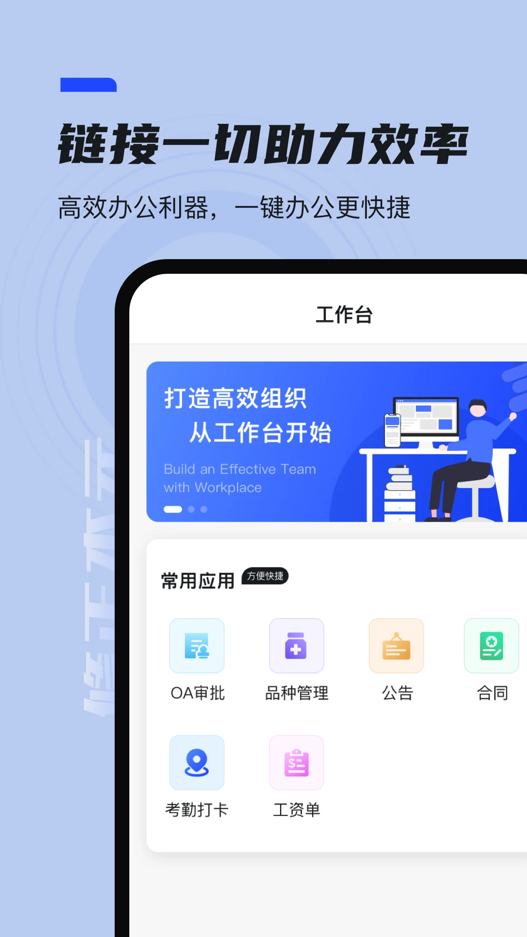 本元v1.5.11安卓版截图0