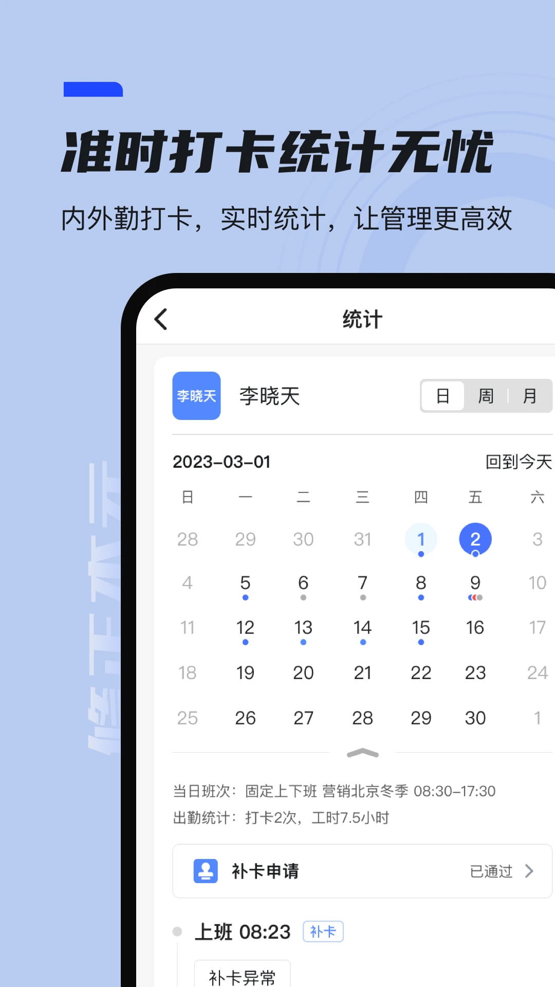 本元v1.5.11安卓版截图2