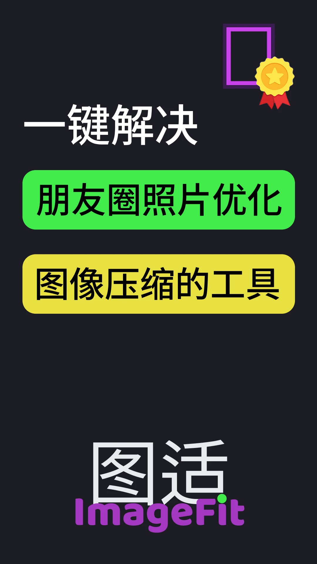 图适v2.5.0安卓版截图0
