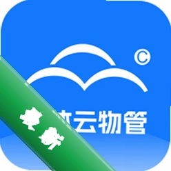 三体云物管