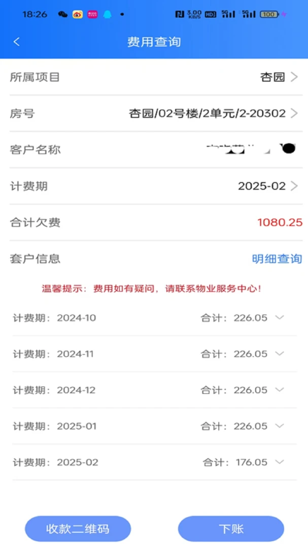 ���������v2.4.7��׿���ͼ0