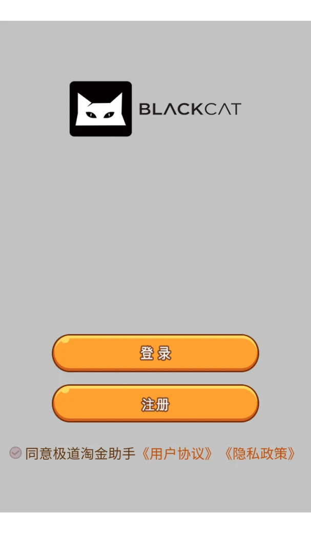 导体天气助手v8.3.0安卓版截图1