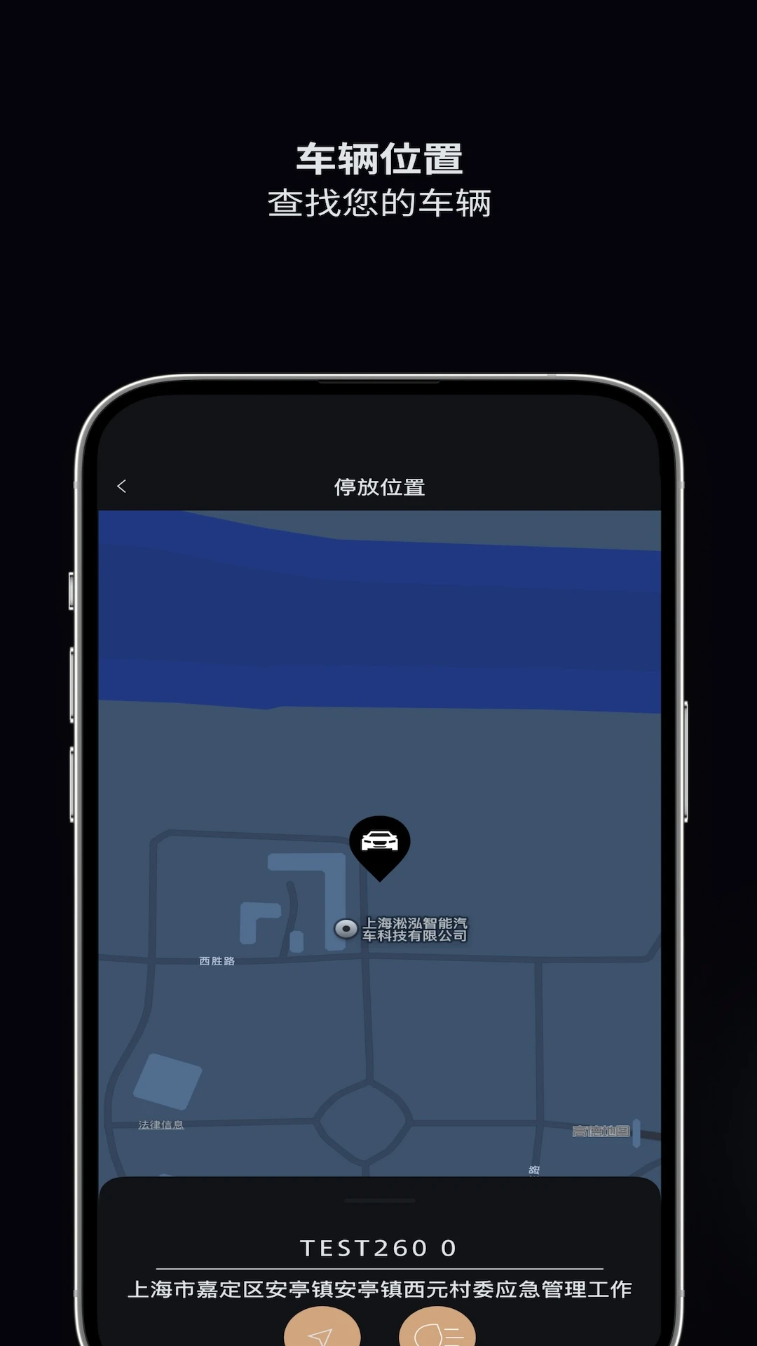 捷豹智能驭领远程遥控v5.0.0安卓版截图3