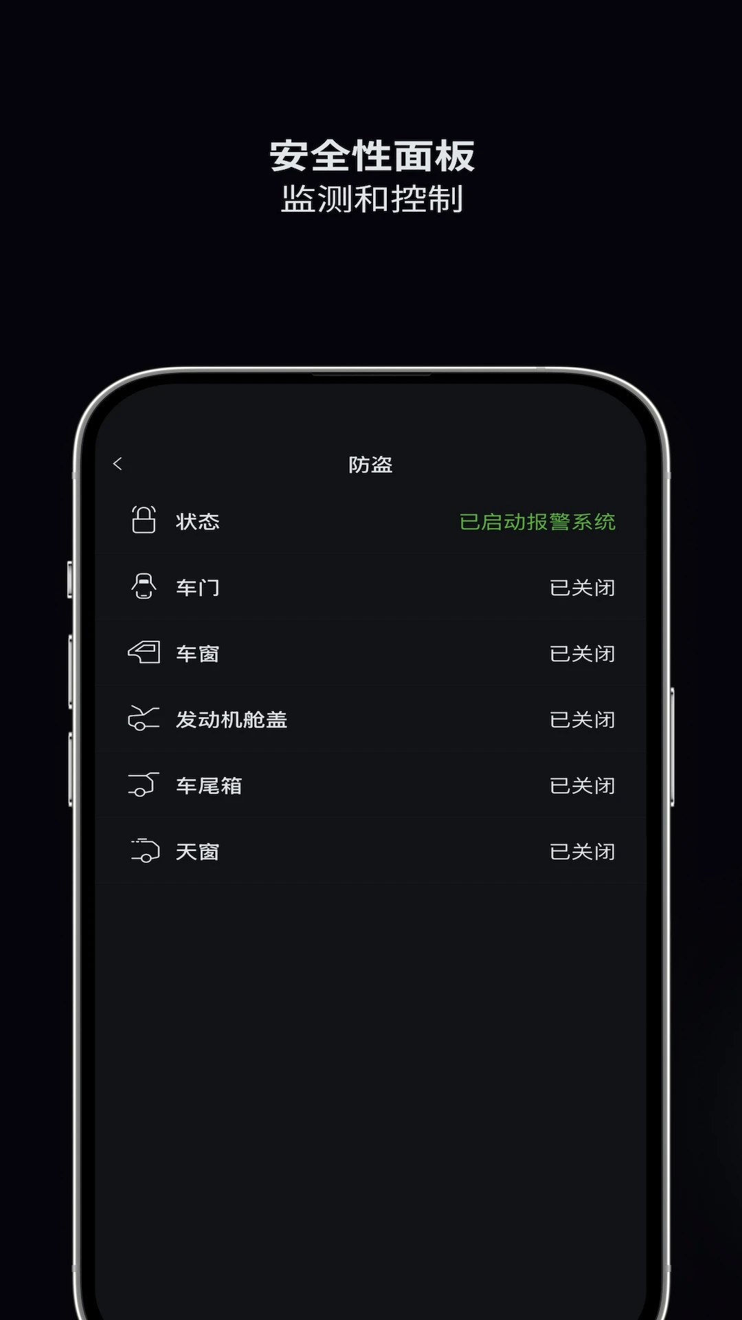 捷豹智能驭领远程遥控v5.0.0安卓版截图2