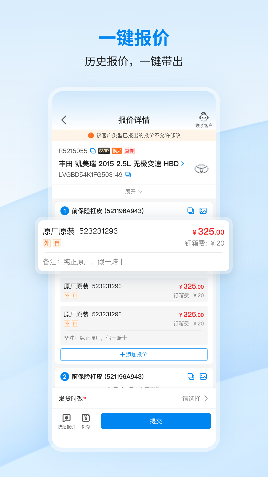 ��ͼ³�̼�����1.5.5��׿���ͼ1