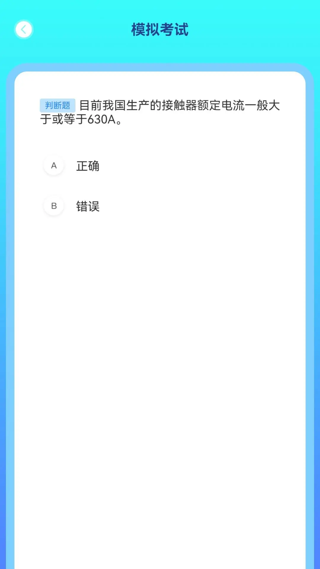 Զ����عٷ���v5.2��׿���ͼ2