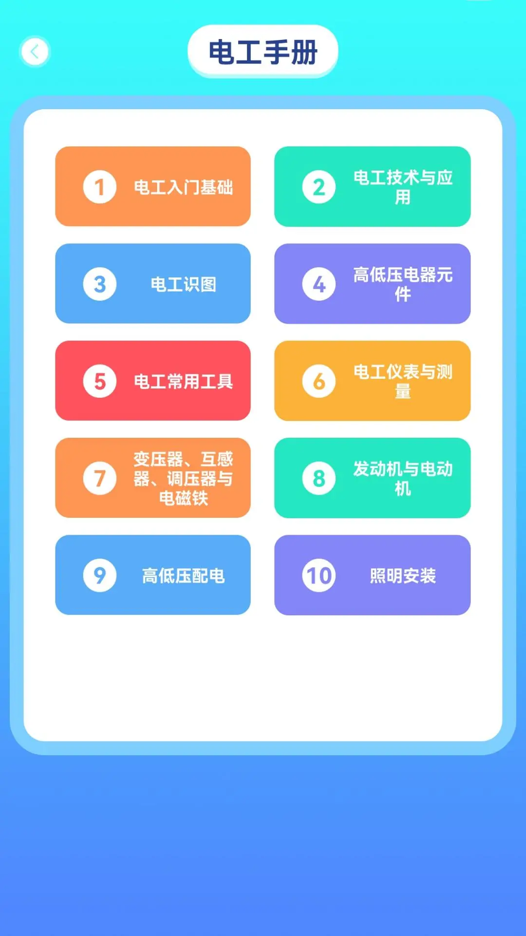 Զ����عٷ���v5.2��׿���ͼ3
