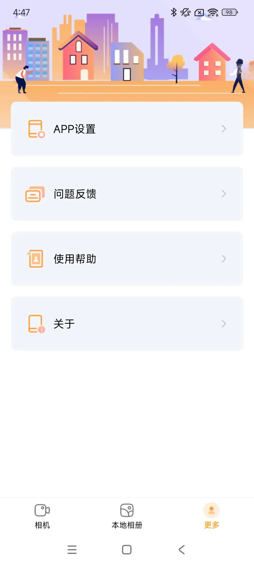 Ψ��һ��v2.9.1.260920��׿���ͼ4