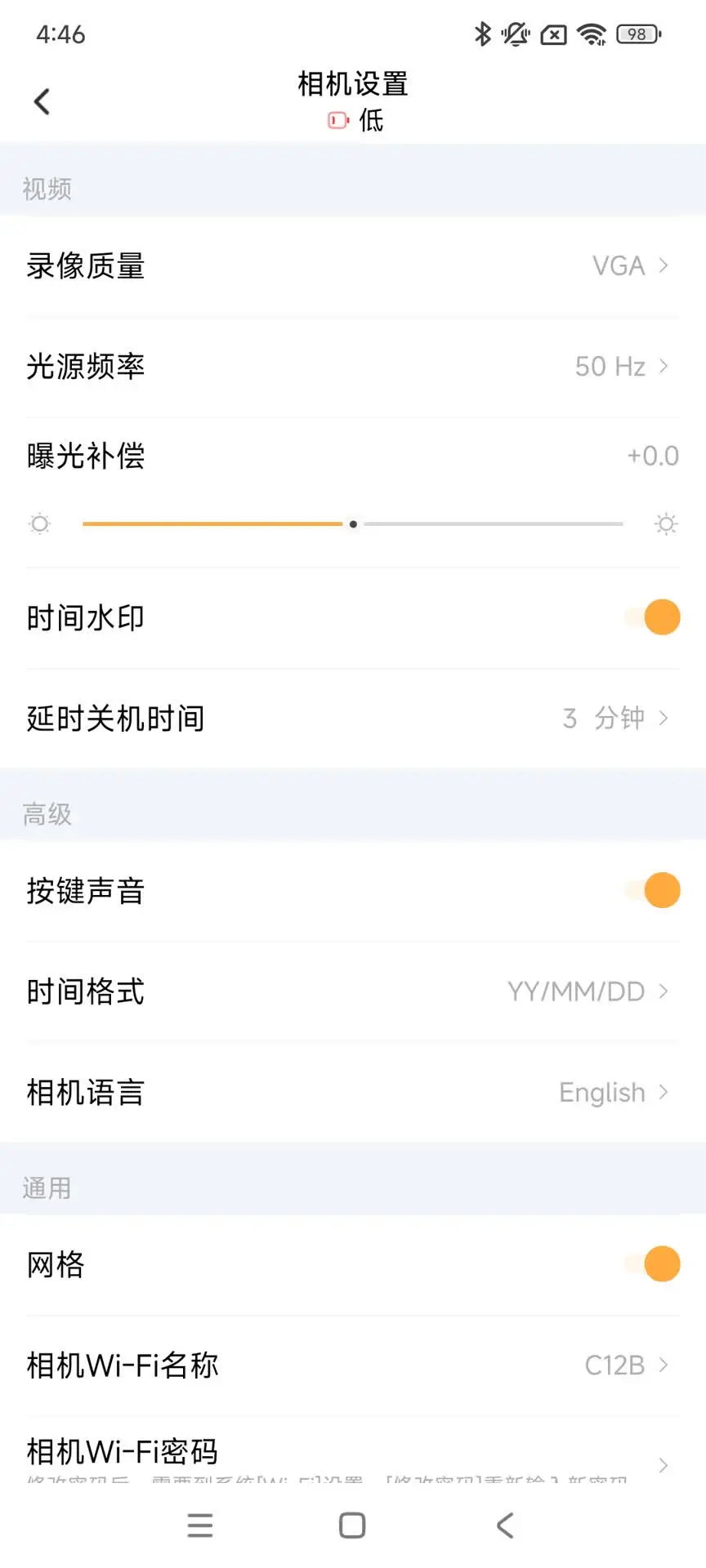 Ψ��һ��v2.9.1.260920��׿���ͼ3