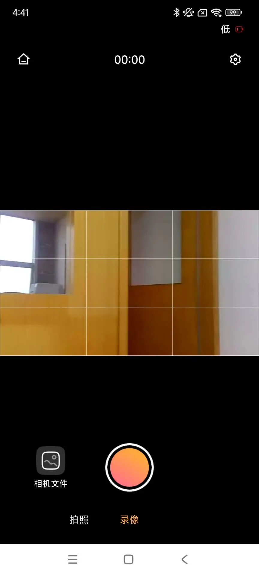 Ψ��һ��v2.9.1.260920��׿���ͼ1