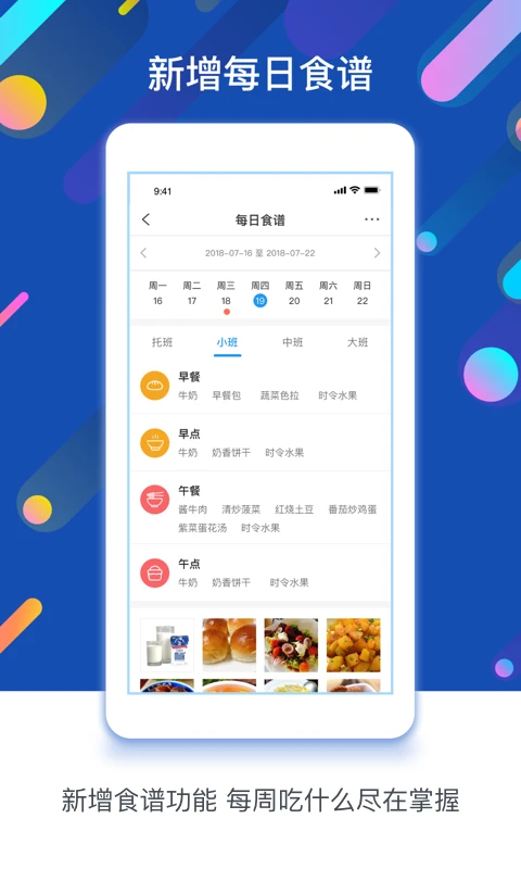 闵豆家园v6.8.6安卓版截图2