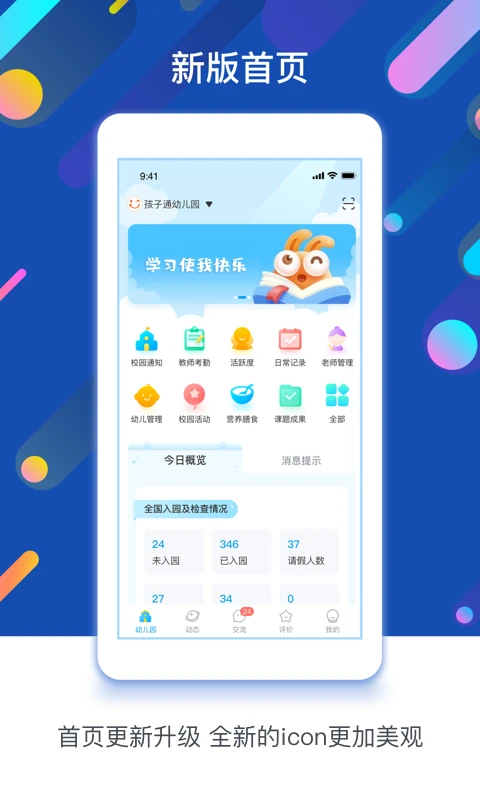闵豆家园v6.8.6安卓版截图0