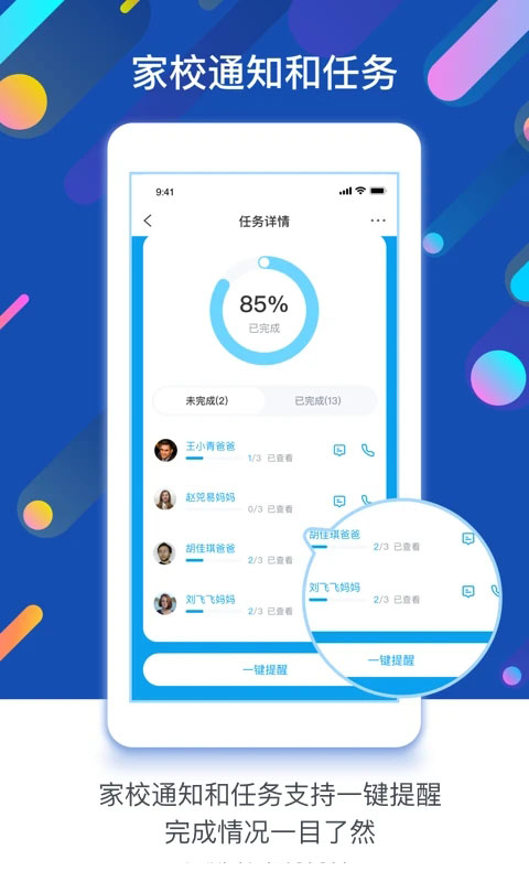 闵豆家园v6.8.6安卓版截图3