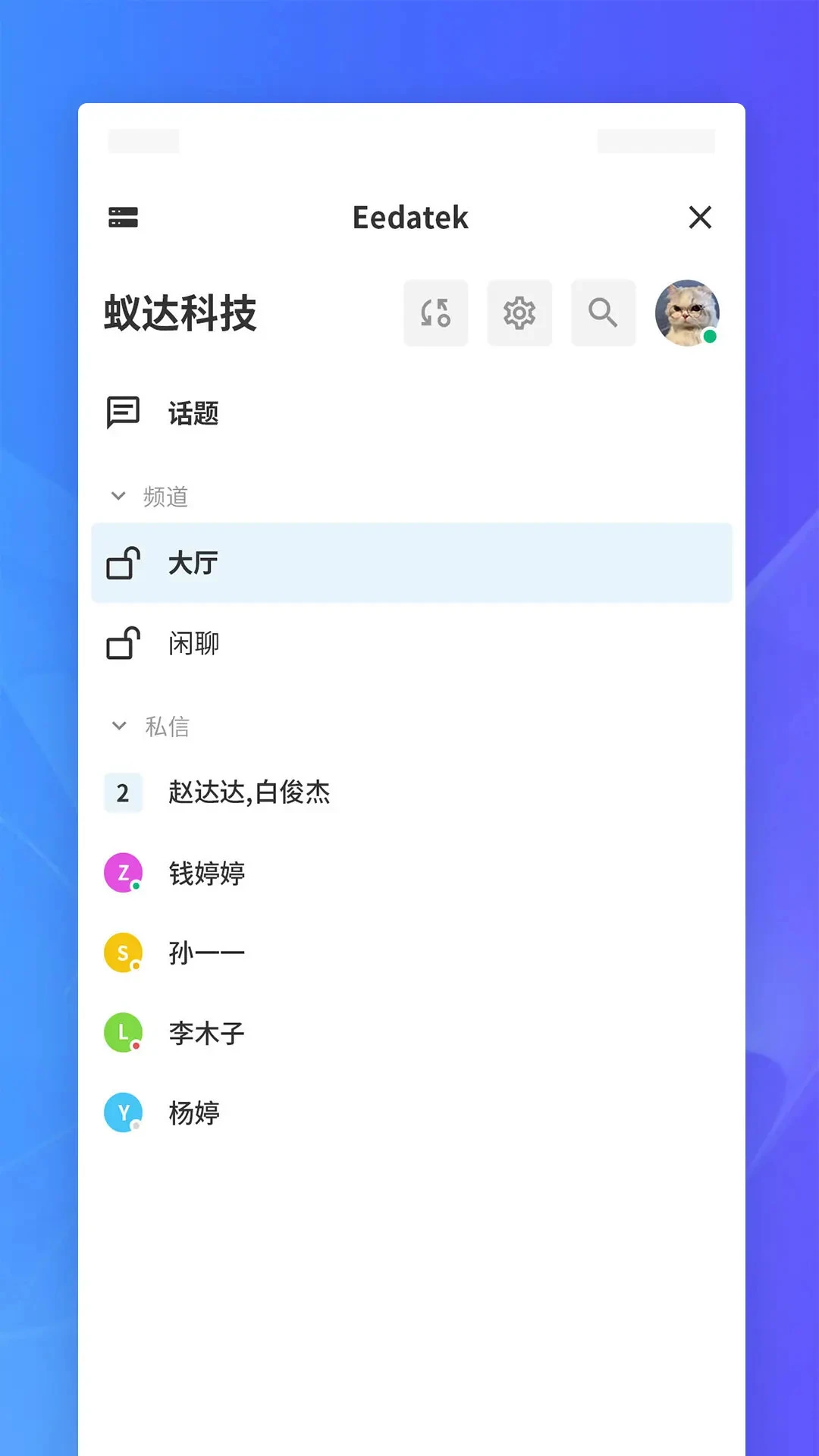 J2L3xv3.5.9�ٷ����ͼ2