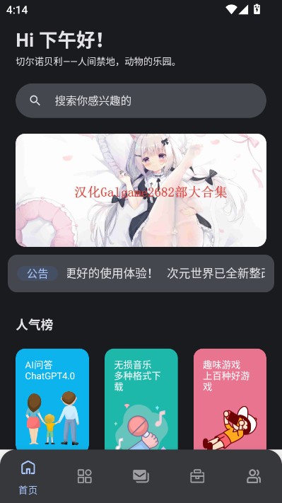 ��Ԫ����app������Ѱ�װ���°� ��׿ƻ��ͨ�ð�װ�̳���ͼ